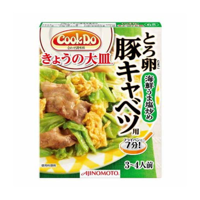 [5個]味の素 CookDoきょうの大皿 とろ卵豚キャベツ用　100g　賞味期限2027.01.31