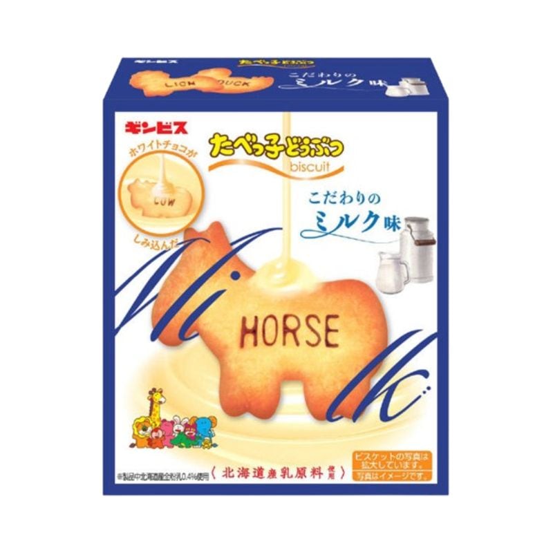 [5個]ギンビス たべっ子どうぶつ こだわりのミルク味　50g　賞味期限2026.06.13