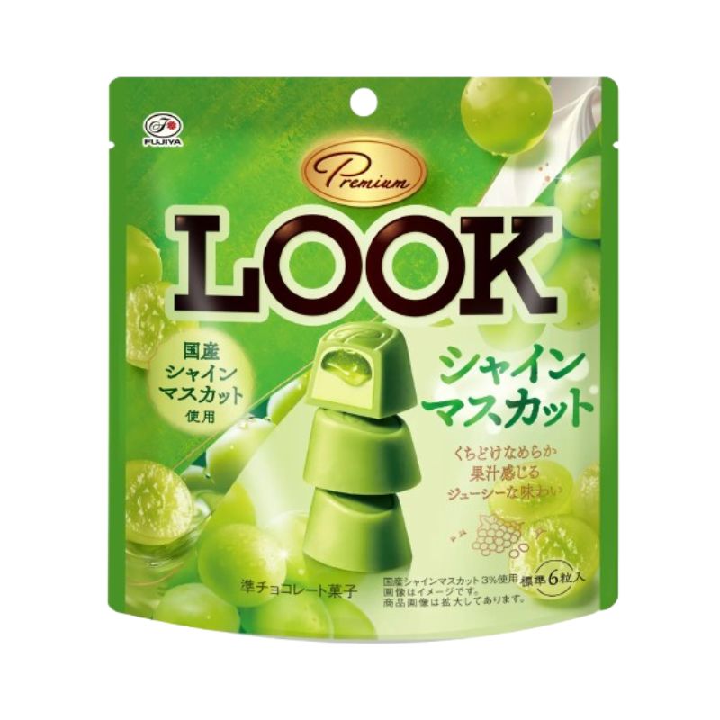 [6個]【訳あり】不二家 プレミアムLOOK シャインマスカット　41g（個装紙込）　賞味期限2026.05.31【賞味期限間近】