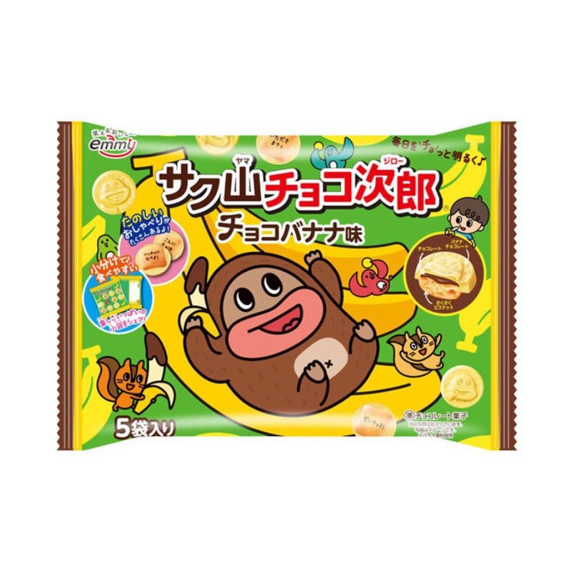 [7個]正栄デリシィ サク山チョコ次郎 チョコバナナ　80g　賞味期限2026.04.30【賞味期限間近】
