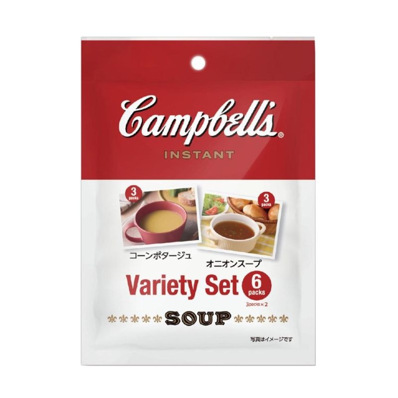 [2個]キャンベル インスタントバラエティセット　67.8g（6袋入り）　賞味期限2026.11.19