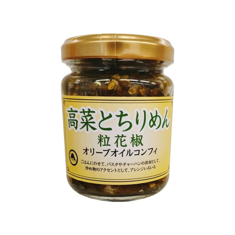 [3個]サンエー 高菜とちりめん 粒花椒 オリーブオイルコンフィ　100g　賞味期限2026.09.19