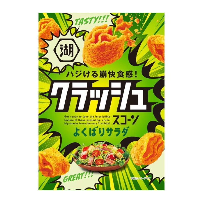 [3個]湖池屋 クラッシュスコーン よくばりサラダ　40g　賞味期限2026.06.30