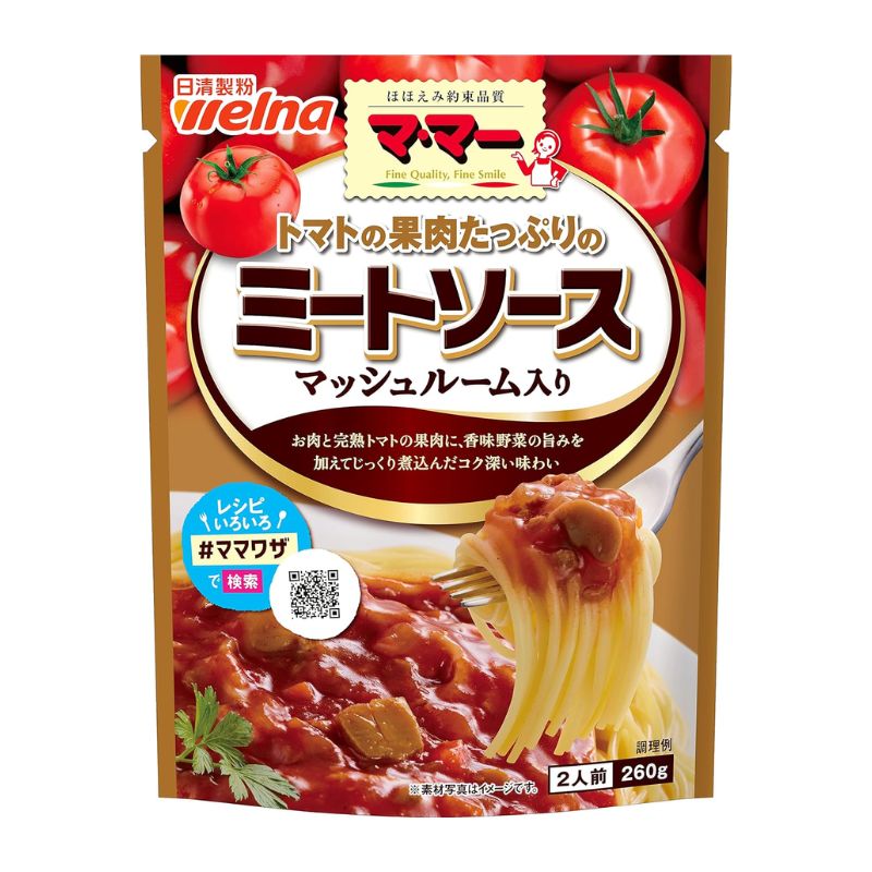[3個]日清製粉ウェルナ マ・マー トマトの果肉たっぷりのミートソース マッシュルーム入り　260g　賞味期限2027.07.05