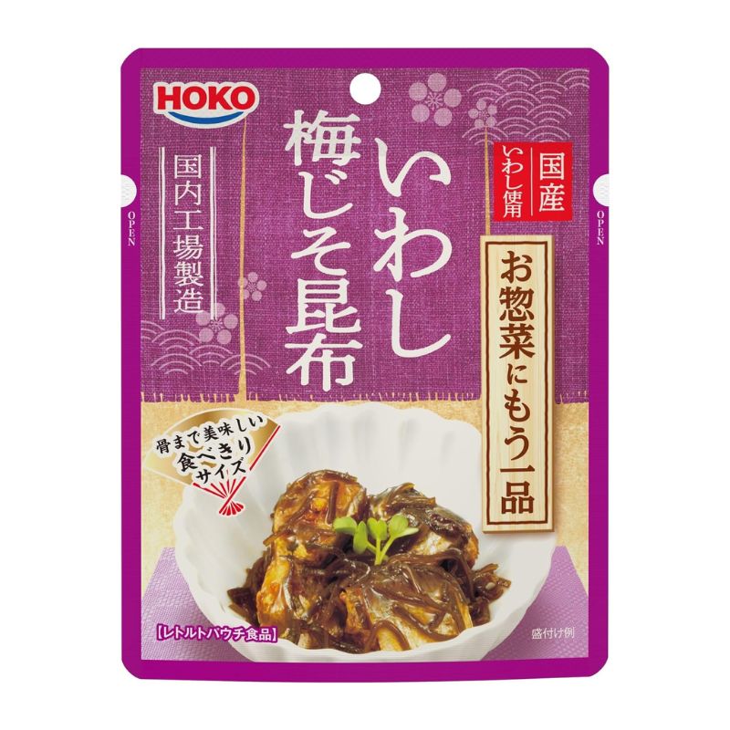 [2個]宝幸 お惣菜にもう一品 いわし梅じそ昆布　80g　賞味期限2027.06.20