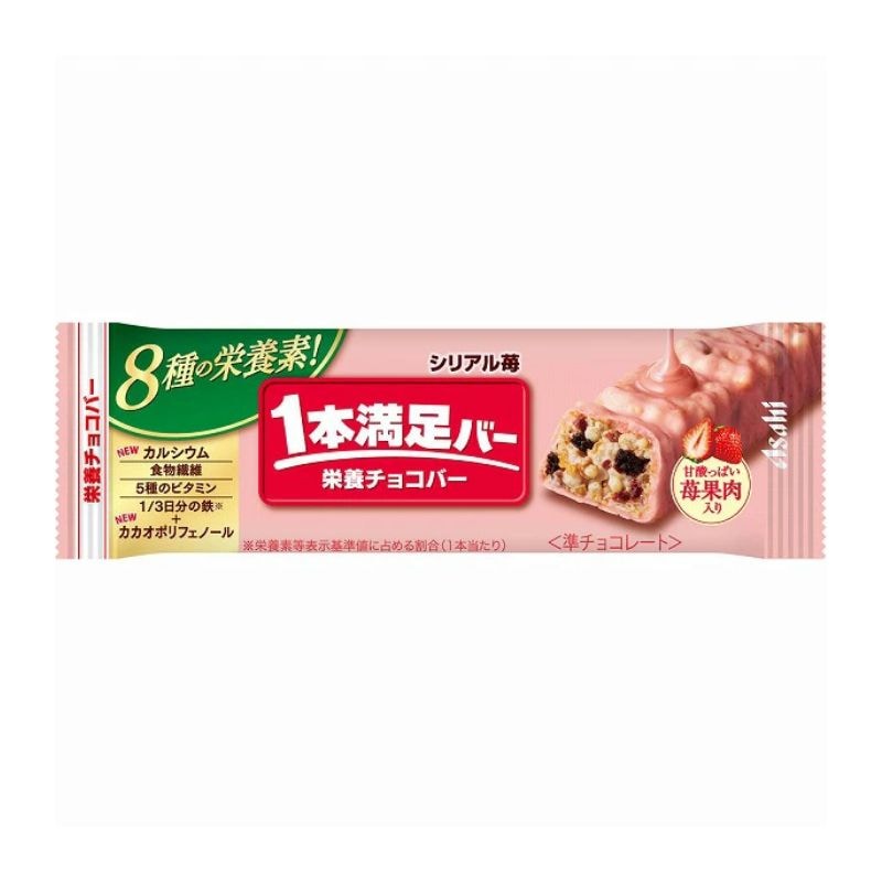 [2本]アサヒ 1本満足バー シリアル苺　　賞味期限2026.06.30