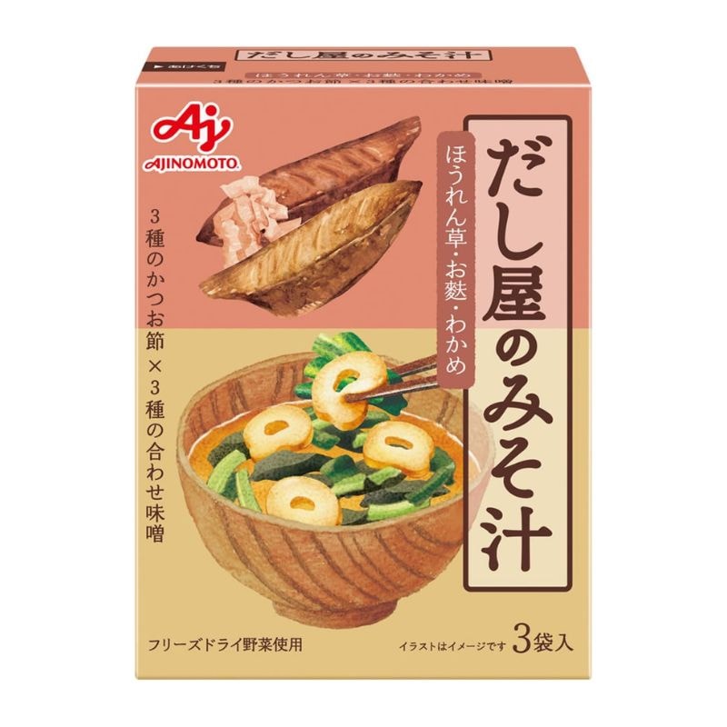[3個]味の素  だし屋のみそ汁かつおだし　9.2g×3　賞味期限2026.05.23【賞味期限間近】