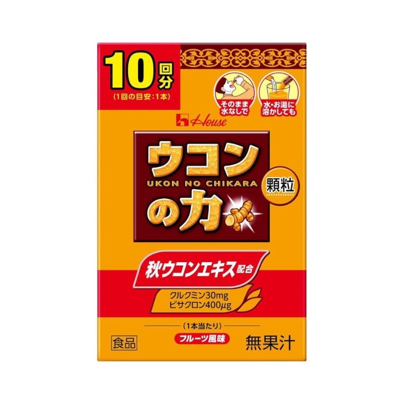 [送料無料][1個]ハウスウェルネスフーズ ウコンの力 顆粒　10回分　賞味期限2026.10.31