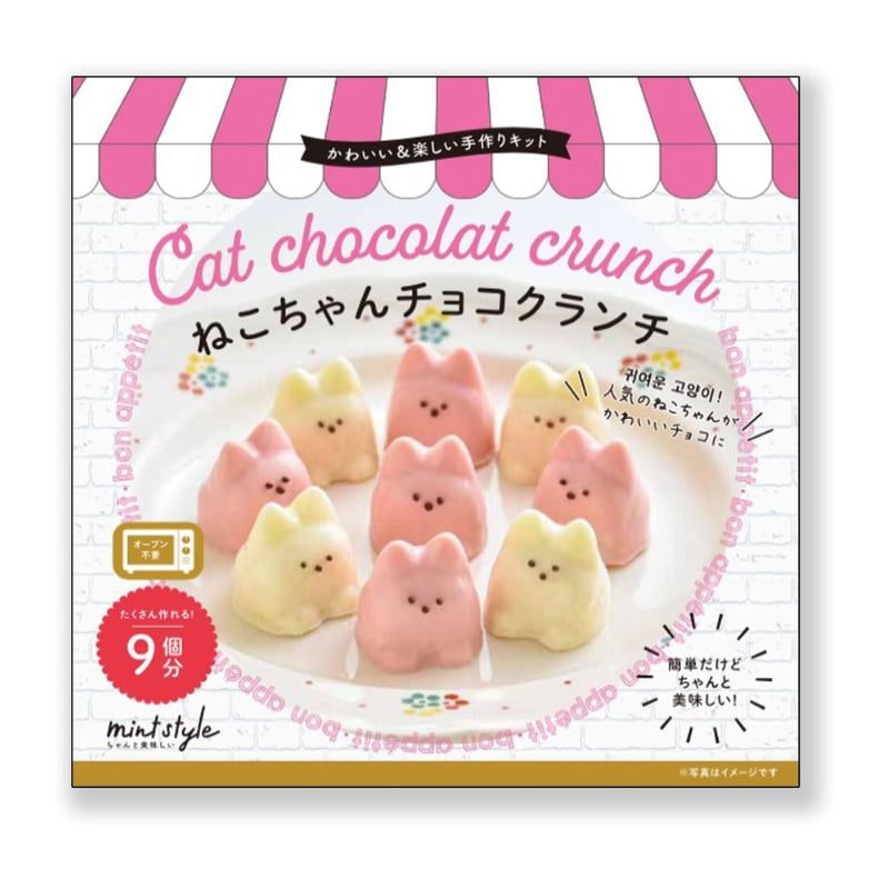 2個]【訳あり】ブルーオーシャン 可愛い手作りキット タンフルみたいな