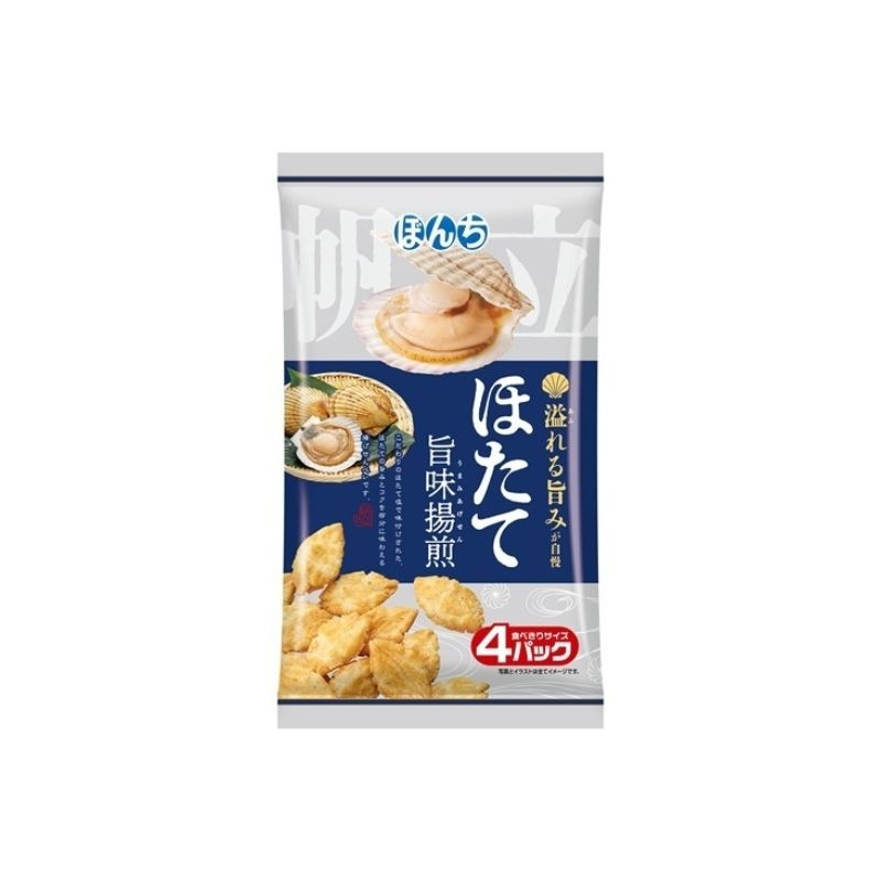 [4個]ぼんち ほたて旨味揚煎　68g　賞味期限2026.06.30【賞味期限間近】