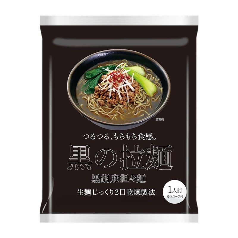 [10個]エン・ダイニング 黒の拉麺 黒胡麻担々麺　115g　賞味期限2026.08.27