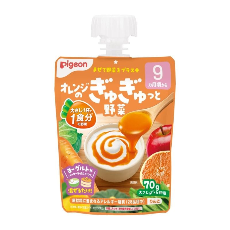 [24個]ピジョン オレンジのぎゅぎゅっと野菜　70g　賞味期限2026.07.31【賞味期限間近】