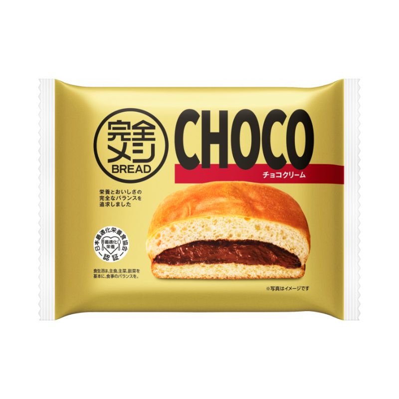Otameshi｜おトクに買って社会貢献！食品ロス削減ショッピング【公式】