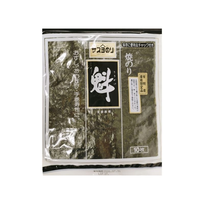 海苔巻【極美品】能作Kuzushi - Ori 箱無し　8点セット 3個 ]サスヨ 焼のり 魁 10枚 賞味期限2026.07.31 | 食品・飲料,食品
