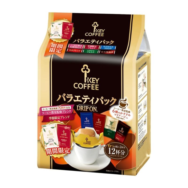 [2個]キーコーヒー DRIP ON バラエティパック　12P　賞味期限2027.07.31