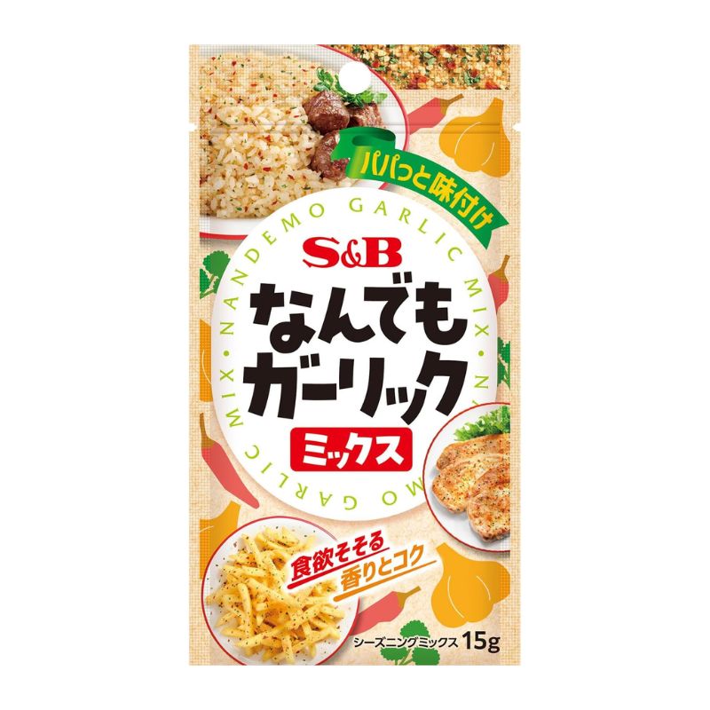 [5個]エスビー食品 S&B なんでもガーリックミックス　15g　賞味期限2026.12.31