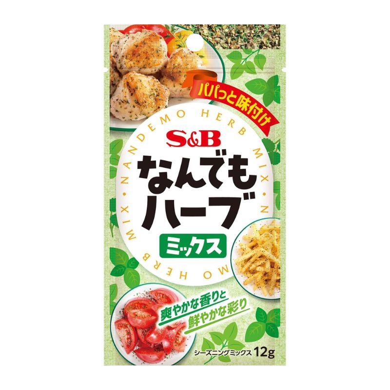[5個]エスビー食品 S&B なんでもハーブミックス　12g　賞味期限2027.01.31