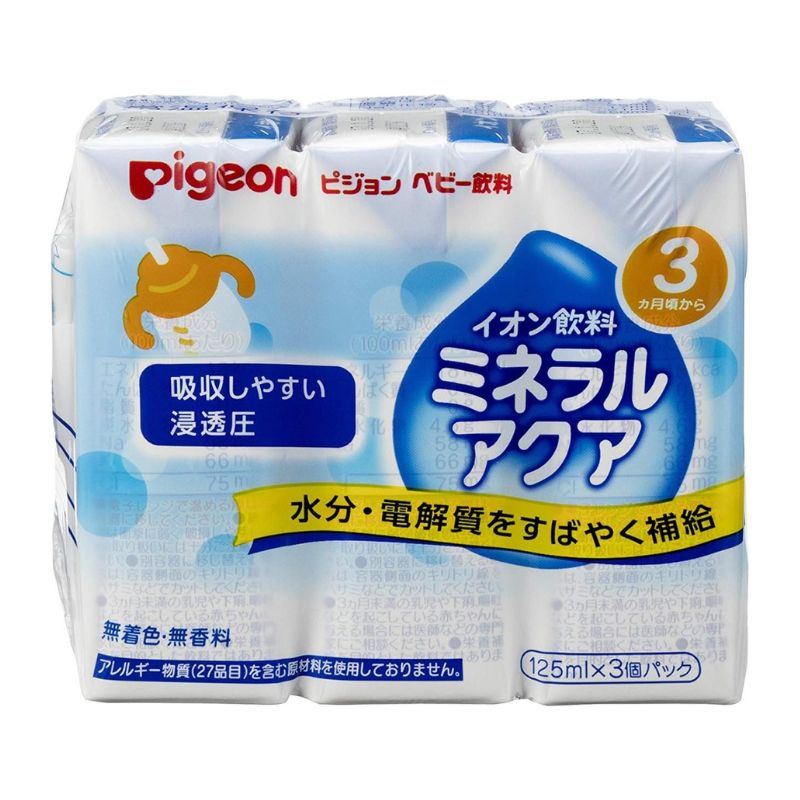 [送料無料][16個]ピジョン ミネラルアクア　125ml×3コパック　賞味期限2026.09.30