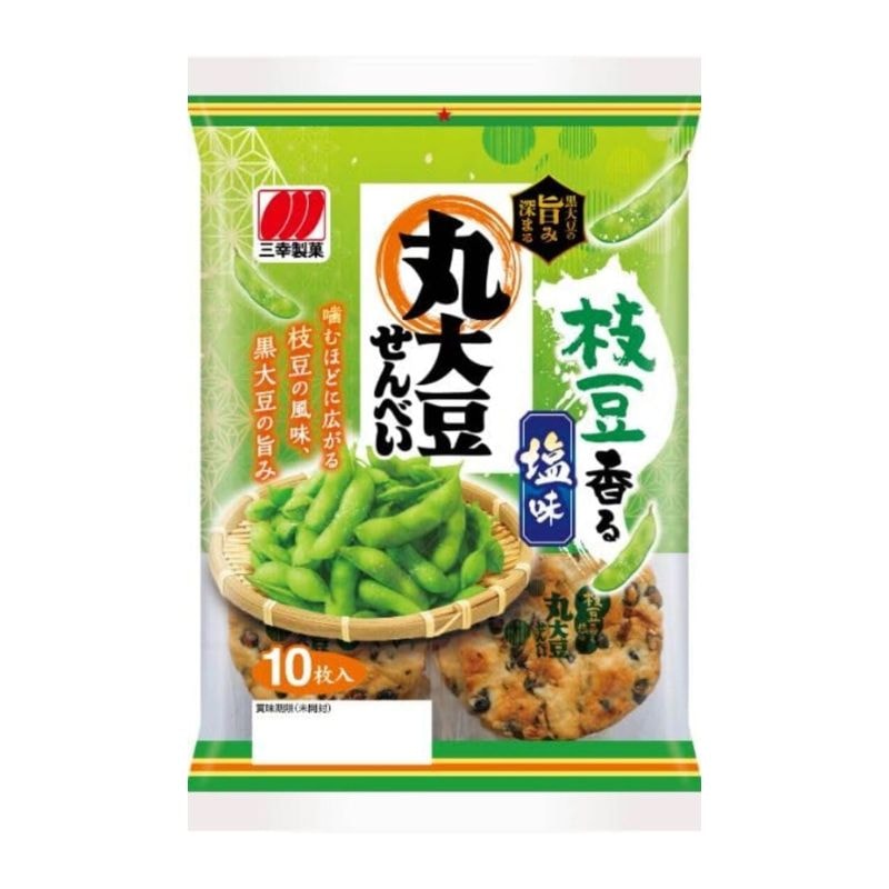 [2個]三幸製菓 丸大豆せんべい 枝豆香る塩味　10枚　賞味期限2026.10.28