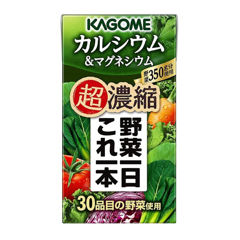 [10個]カゴメ 野菜一日これ一本　125ml　賞味期限2026.11.05