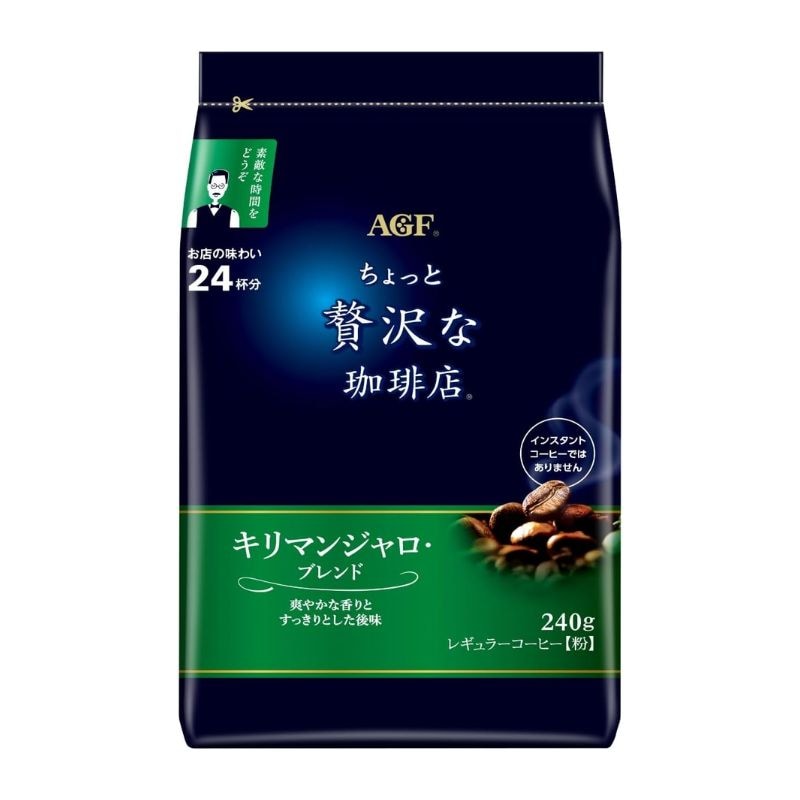 [2個]AGF ちょっと贅沢な珈琲店 レギュラーコーヒー キリマンジャロブレンド　240g 　賞味期限2027.01.31