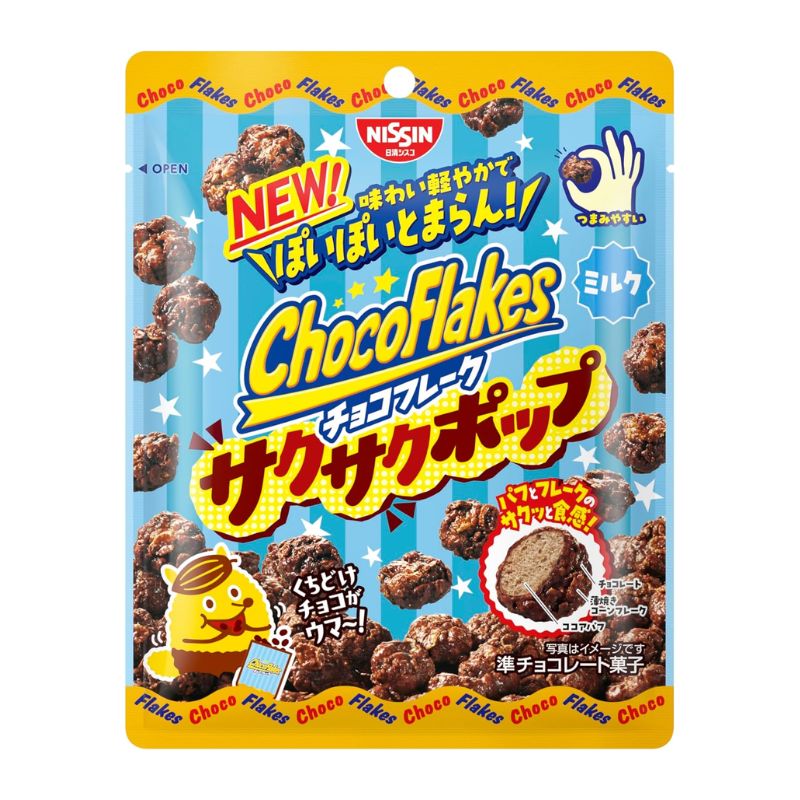 [2個]【訳あり】日清シスコ チョコフレーク サクサクポップ　30g　賞味期限2026.10.31