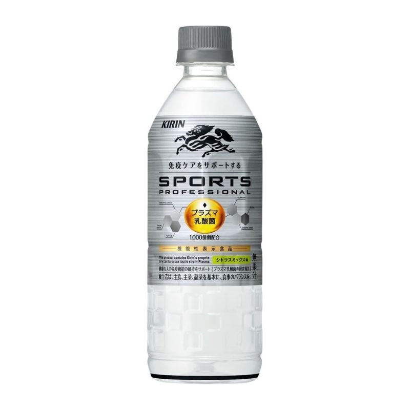 [送料無料][24本]キリン スポーツ プロフェッショナル　555ml　賞味期限2026.10.31