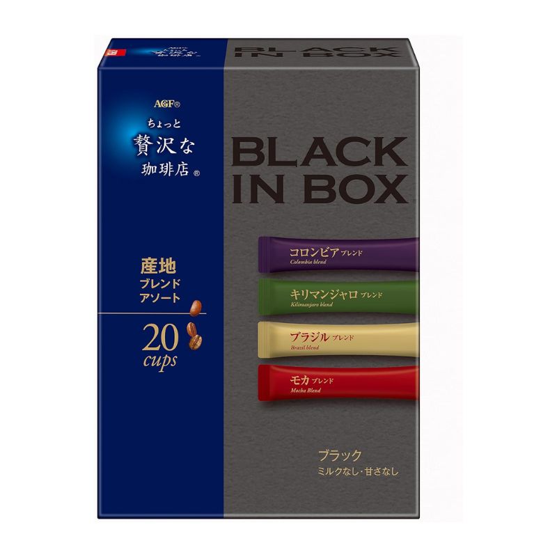 [2個]AGF ちょっと贅沢な珈琲店 ブラックインボックス スティックブラック 産地アソート　2g×20本　賞味期限2027.09.30