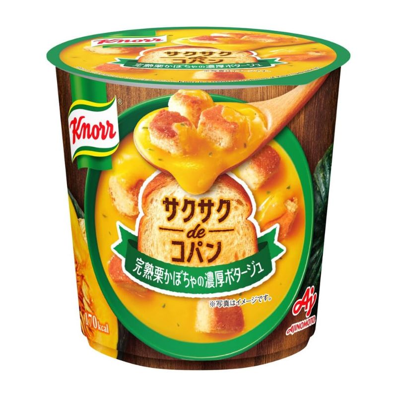 [6個]【JB直送品】クノール サクサクdeコパン 完熟栗かぼちゃの濃厚ポタージュ　36.2g　賞味期限2027.06.30