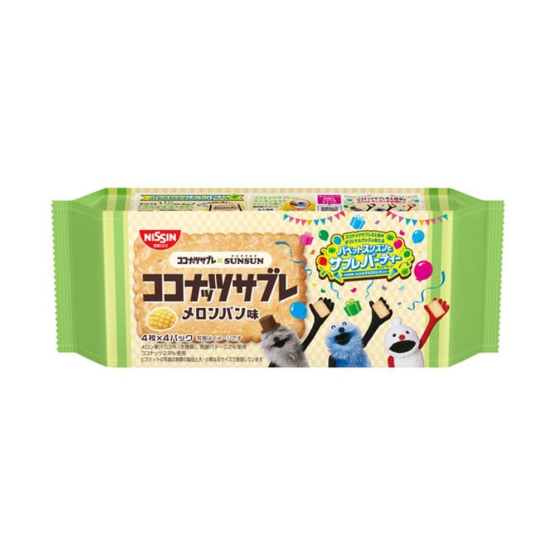 [2個]【JB直送品】日清シスコ ココナッツサブレ メロンパン味　16枚　賞味期限2027.06.30