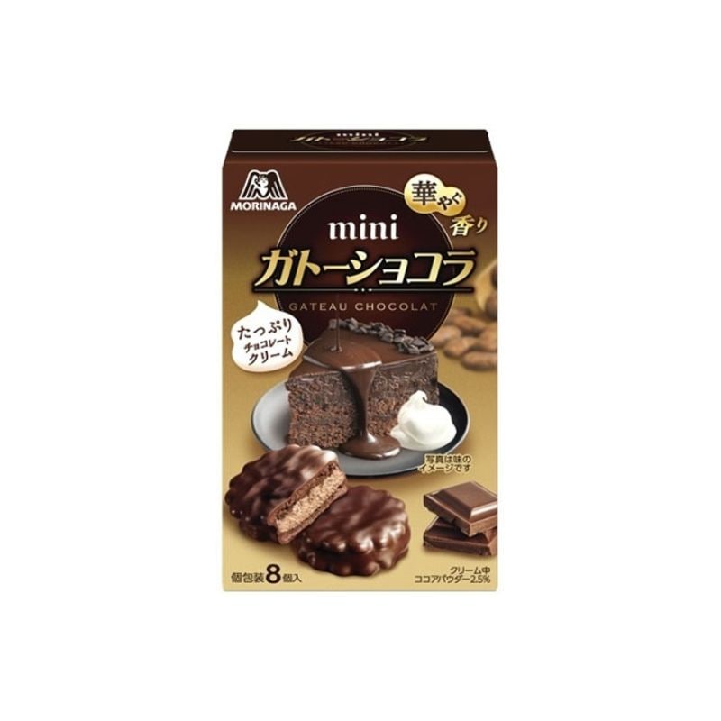 5個]【JB直送品】森永製菓 miniガトーショコラ 8個入 賞味期限2027.02