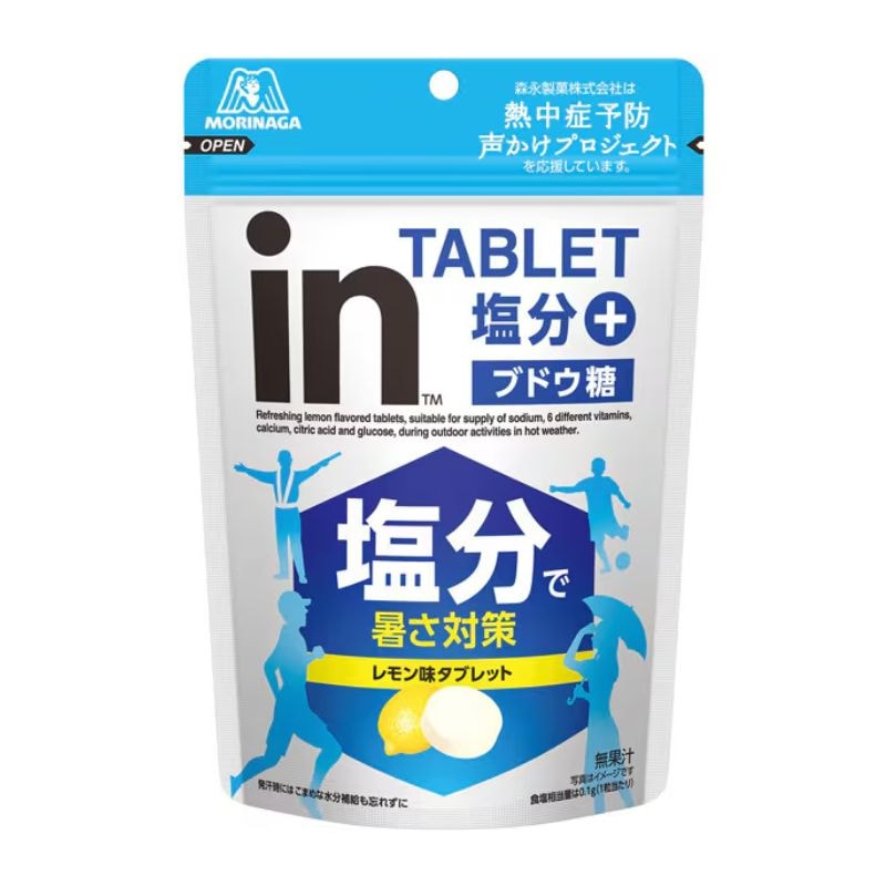 [3個]【JB直送品】森永製菓 inタブレット 塩分プラス　80g　賞味期限2029.04.30