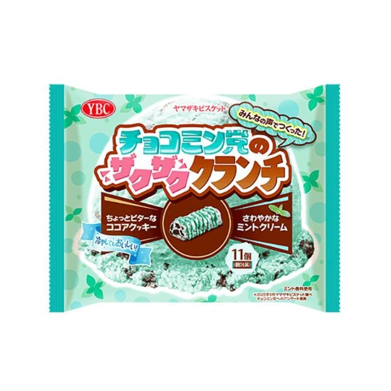 3個]【JB直送品】ヤマザキビスケット チョコミン党のザクザククランチ