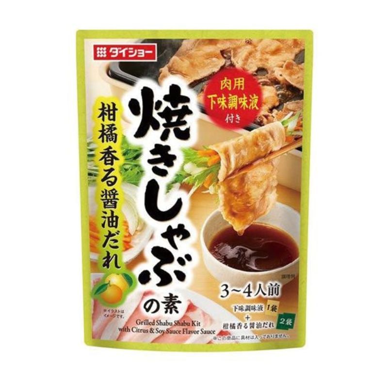 [5個]【JB直送品】ダイショー 焼きしゃぶの素 柑橘香る醤油だれ　125g　賞味期限2026.10.22【賞味期限間近】