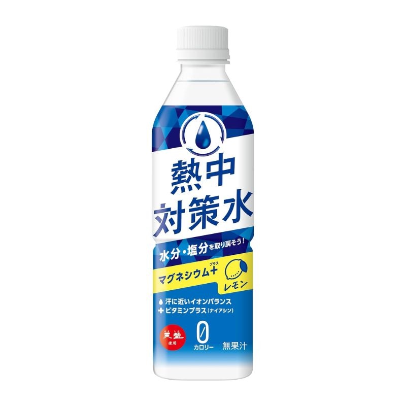 [3本]【JB直送品】赤穂化成 熱中対策水 マグネシウム+ レモン味　500ml　賞味期限2027.02.28