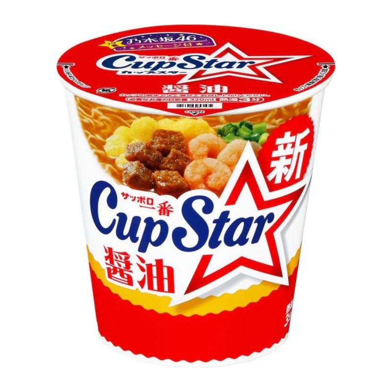 [送料無料][12個]【JB直送品】サンヨー食品 サッポロ一番 カップスター 醤油　71g　賞味期限2026.11.22