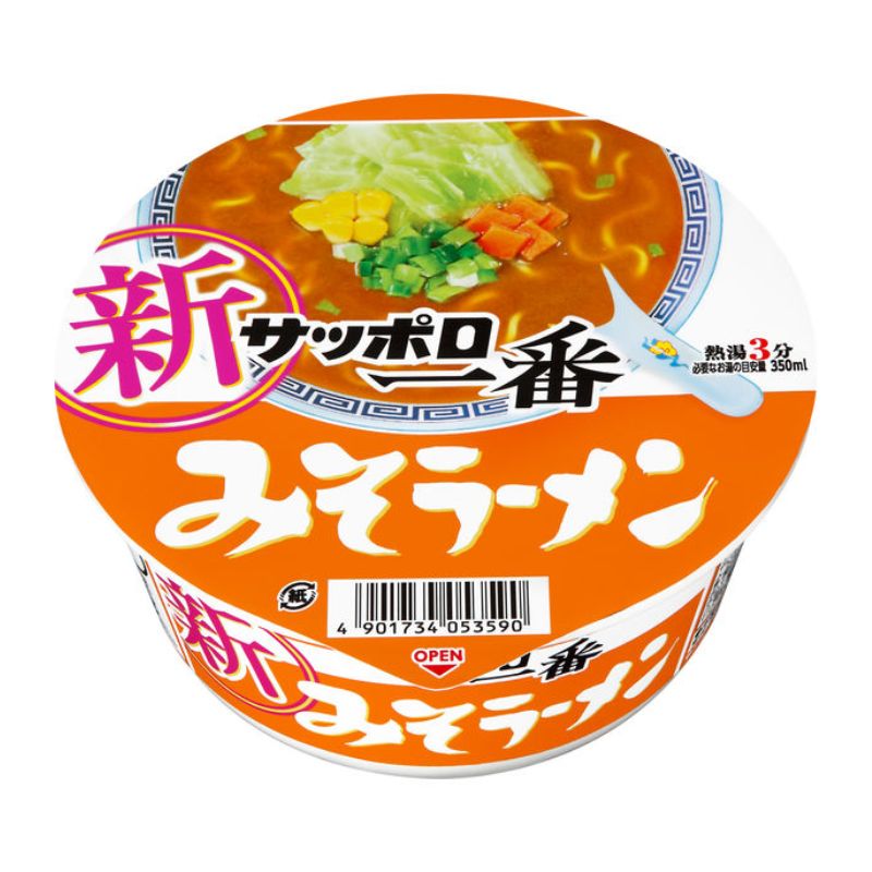 [送料無料][12個]【JB直送品】サンヨー食品 サッポロ一番 みそラーメンどんぶり　75g　賞味期限2026.11.17