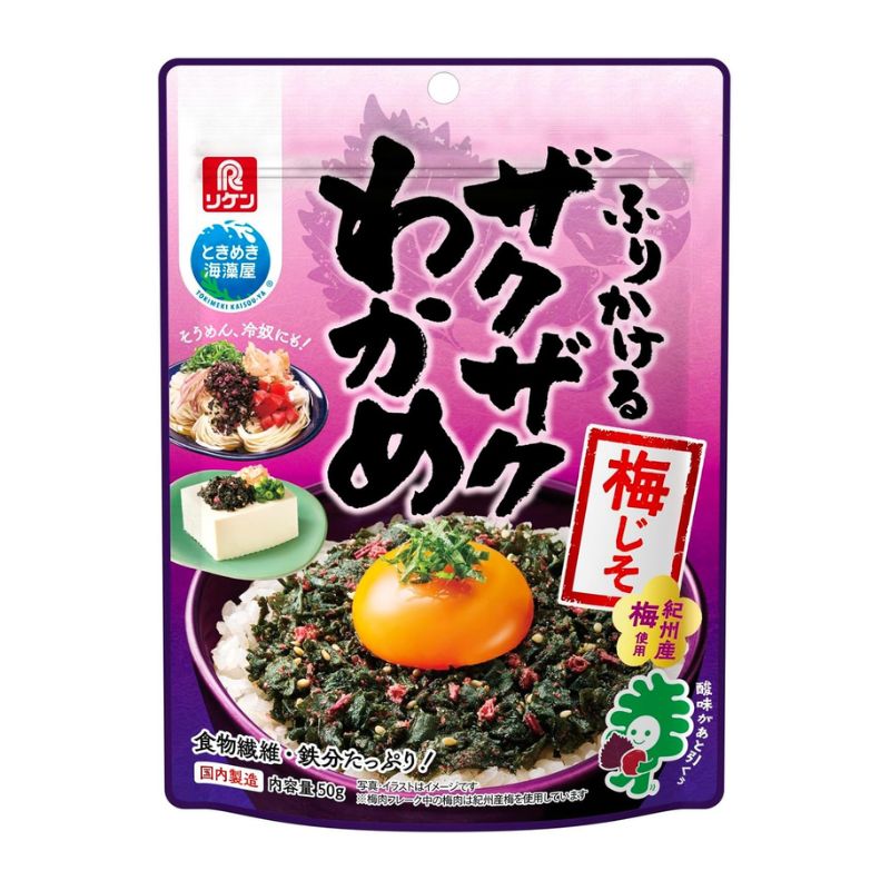 [3個]【JB直送品】理研ビタミン ふりかけるザクザクわかめ 梅じそ　50g　賞味期限2027.03.23