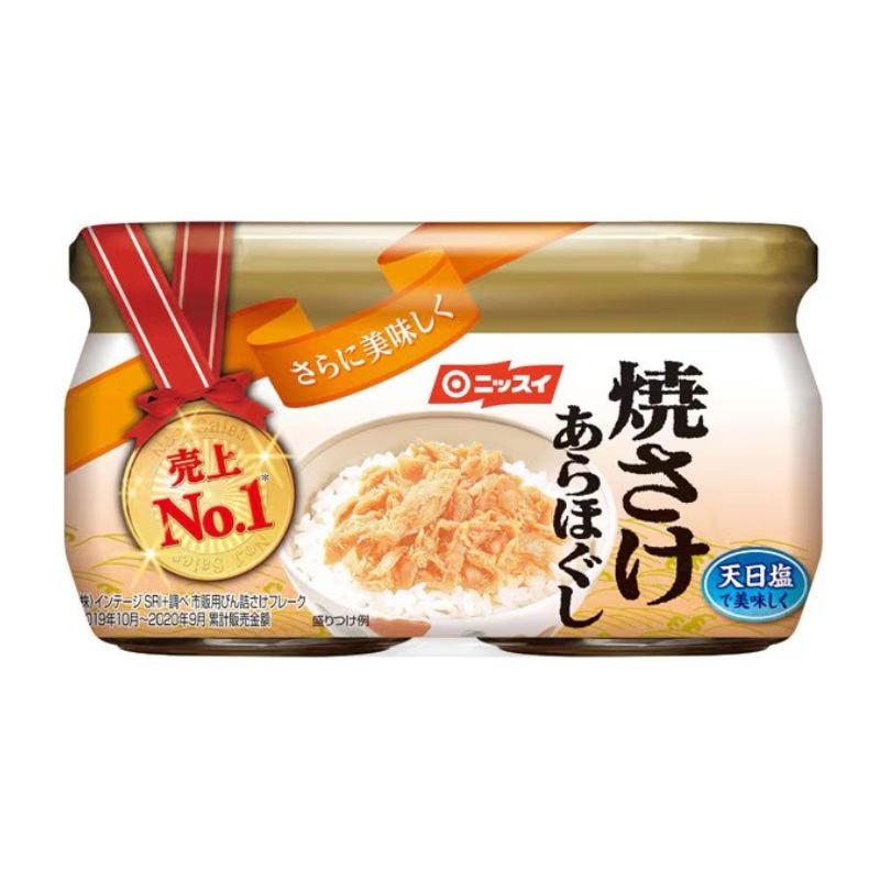 [3個]【JB直送品】ニッスイ 焼さけあらほぐし　48g×2個パック　賞味期限2027.08.31