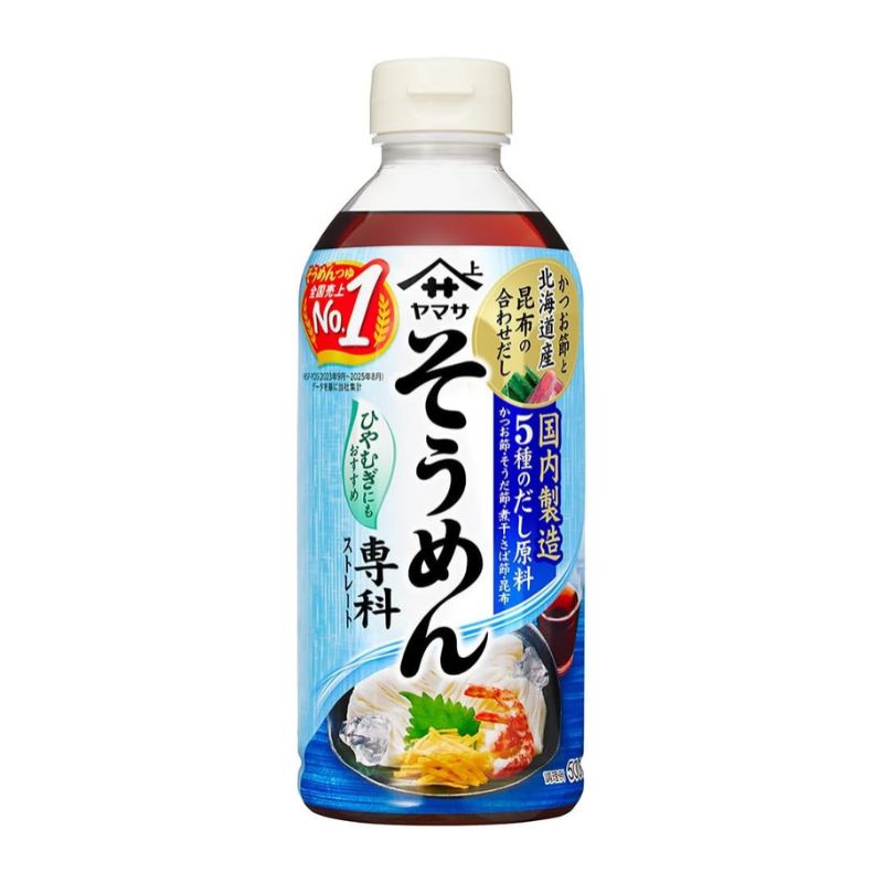 [3本]【JB直送品】ヤマサ醤油 そうめん専科　500ml　賞味期限2028.02.28