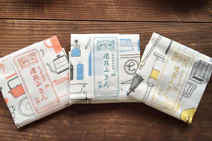 【中川政七商店】道具ふきん「炊事」「掃除」「洗濯」