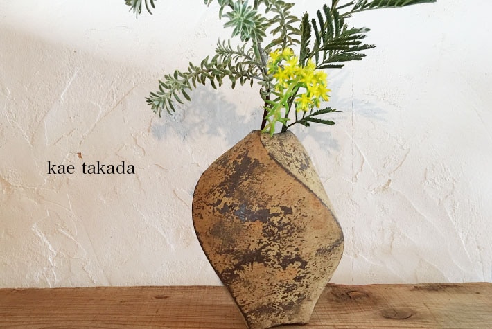 [高田かえ]  Takada kae 黄錆ひねりの花器