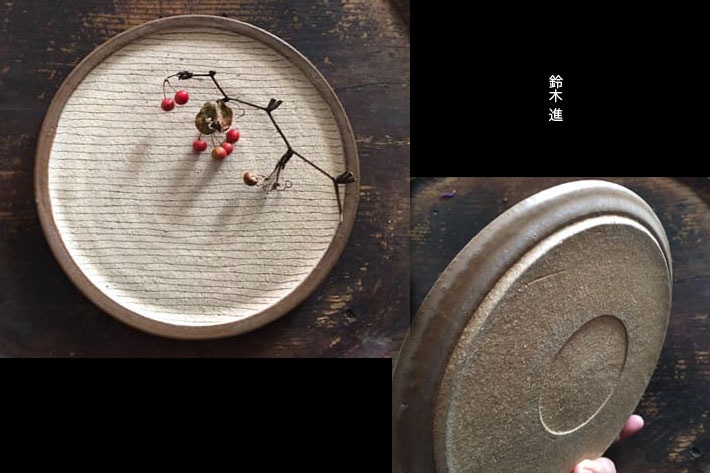 NEW！[鈴木進] リム 金彩入りスープ皿 | すべての商品 | とんぱhanare