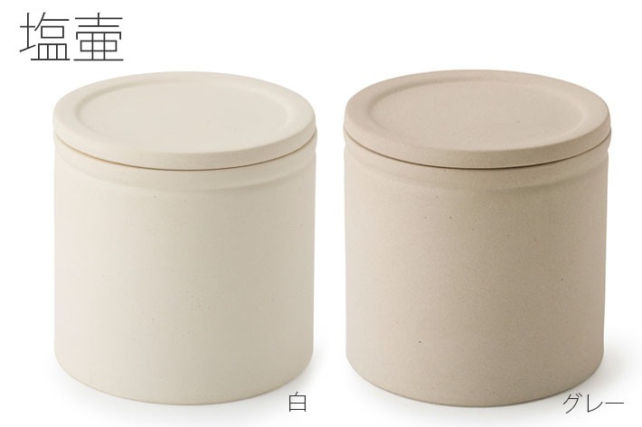 中川政七商店］塩 壷 | すべての商品 | とんぱhanare
