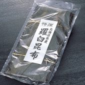 山(130g)