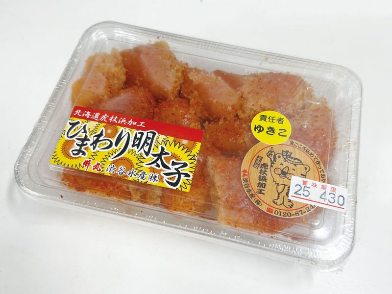 �Ҥޤ��������