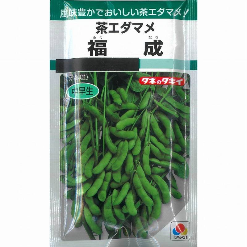 エダマメ】福成〔タキイ〕 | エダマメ | 野菜・草花の種苗の通販は