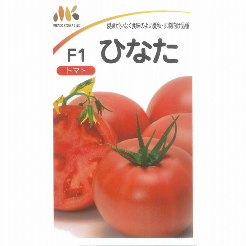 トマト】ひなた〔ヴィルモランみかど〕 | トマト | 野菜・草花の種苗の