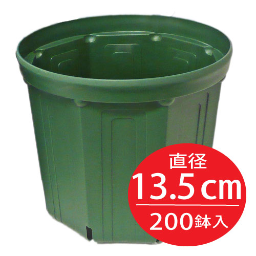 とんでもないポットCSM135 ブルーベリー資材の通販｜オーシャン貿易