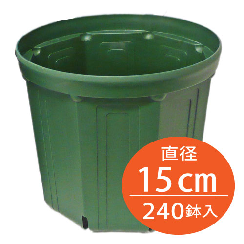 とんでもないポットCSM150 ブルーベリー資材の通販｜オーシャン貿易